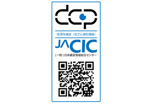 JACICロゴ